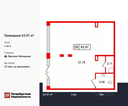 Помещение свободного назначения в Санкт-Петербург пос. Стрельна, ...