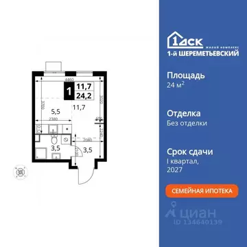 Студия Московская область, Химки Подрезково мкр, 1-й Шереметьевский ...