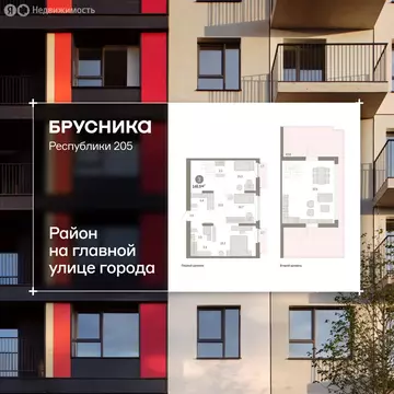 3-комнатная квартира: Тюмень, улица Республики, 205к2 (148.1 м)