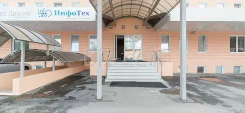 Офис (600 м)