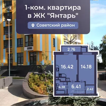 1-к кв. Нижегородская область, Нижний Новгород Вишневый пер., 3 (46.6 ...