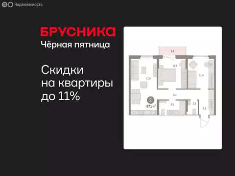 2-комнатная квартира: Курган, жилой район Центральный, ЖК Дом Кино ...