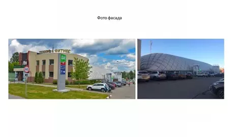 Помещение свободного назначения в Московская область, Щелково ...