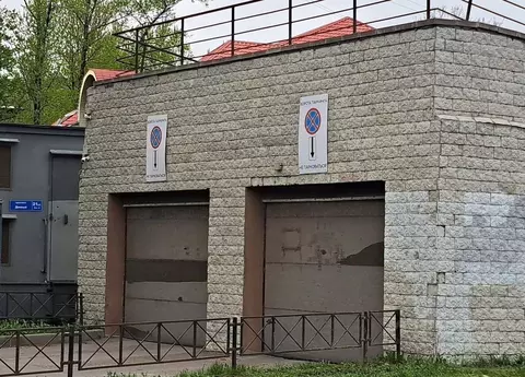 Гараж в Санкт-Петербург Дачный просп., 21К1 (18 м)
