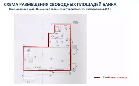 Помещение свободного назначения в Краснодарский край, Тбилисская ст-ца ...