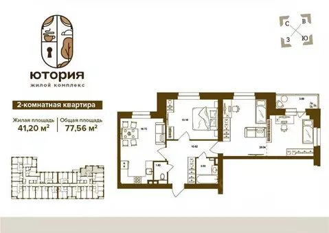 2-к кв. Брянская область, Брянск Степная ул., уч2Б (77.56 м)