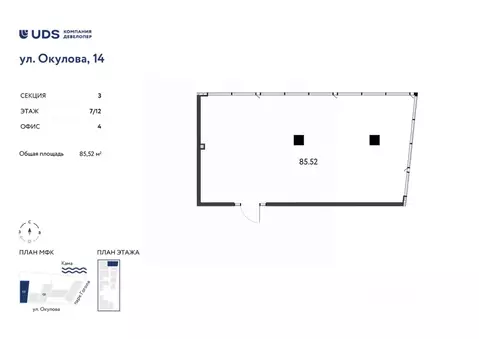 Помещение свободного назначения в Пермский край, Пермь ул. Окулова, 14 ...
