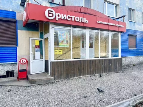 Помещение свободного назначения в Мурманская область, Мурманск просп. ...