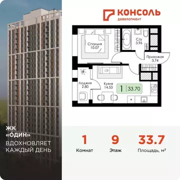 1-к кв. Тульская область, Тула Один жилой комплекс (33.7 м)