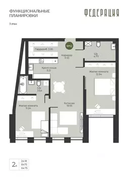 2-к кв. Самарская область, Самара ул. Ново-Садовая (дублер) (64.75 м)