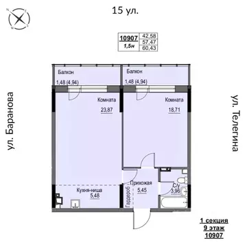 2-к кв. Удмуртия, Ижевск 15-я ул., 13 (60.43 м)