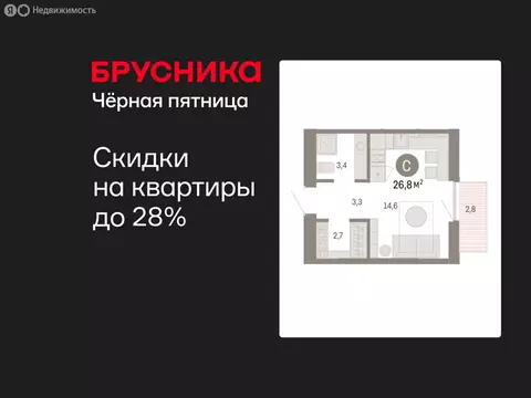Квартира-студия: Екатеринбург, жилой район Юго-Западный, жилой ...