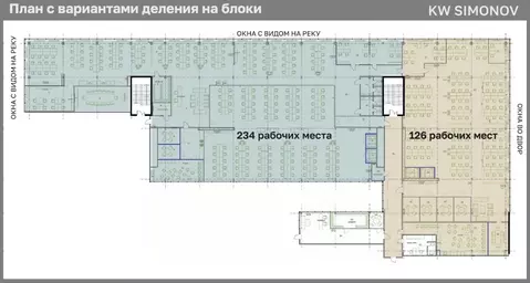 Офис в Москва ул. Ленинская Слобода, 26С5 (1500 м)