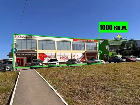 Помещение свободного назначения в Саратовская область, Саратов ул. ...