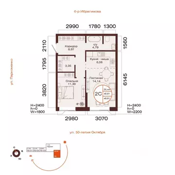 2-к кв. Башкортостан, Уфа ул. Пархоменко (48.61 м)
