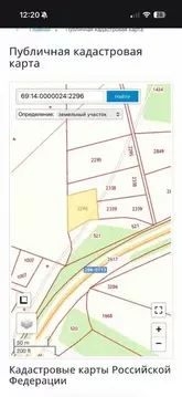 Участок в Тверская область, Кимрский муниципальный округ, д. Святье  ...