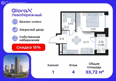 1-комнатная квартира: Нижний Новгород, ЖК Глоракс Левобережный (33.72 ...
