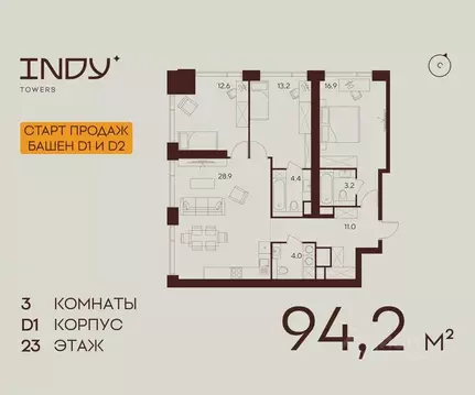 3-к кв. Москва ул. Куусинена, вл21 (94.2 м)