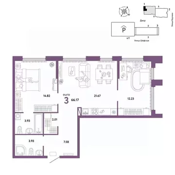 3-к кв. Свердловская область, Екатеринбург ул. Шефская, 22А (66.17 м)
