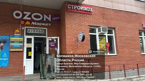 Помещение свободного назначения в Московская область, Балашиха Кучино ...