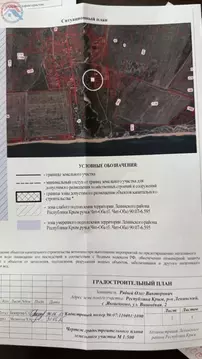 Участок в Крым, Ленинский район, Заветненское с/пос, с. Яковенково  ...