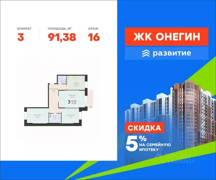 3-к кв. Московская область, Подольск Красная Горка мкр, ул. Садовая, ...
