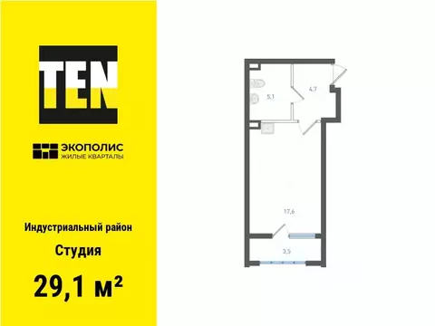 Студия Хабаровский край, Хабаровск Экополис жилой комплекс (29.1 м)