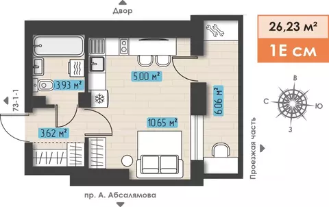1-к кв. Татарстан, Набережные Челны Компас жилой комплекс (26.23 м)