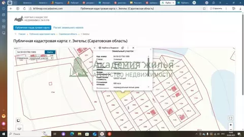Участок в Саратовская область, Энгельс муниципальное образование, ...
