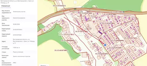 Участок в Белгородская область, Белгородский район, Ериковское с/пос, ...