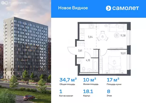 1-комнатная квартира: Московская область, Ленинский городской округ, ...