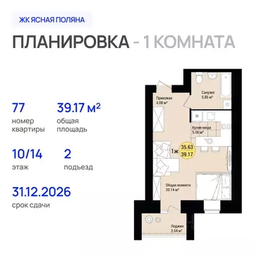 1-к кв. Марий Эл, Медведево городское поселение, Медведево пгт, Ясная ...