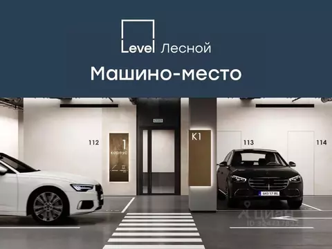 Гараж в Московская область, Красногорск городской округ, Отрадное пгт ...