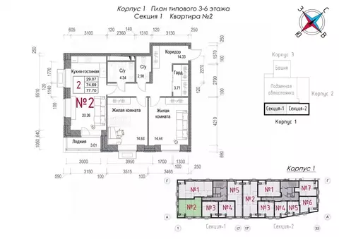 2-к кв. Калужская область, Обнинск Центральный мкр, Солнечная Долина ...