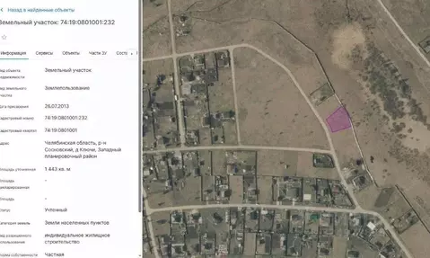 Участок в Челябинская область, Сосновский муниципальный округ, д. ...