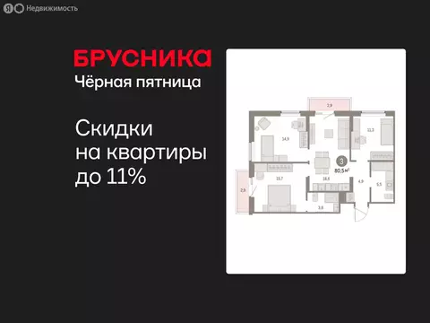 3-комнатная квартира: Курган, жилой район Центральный, ЖК Дом Кино ...