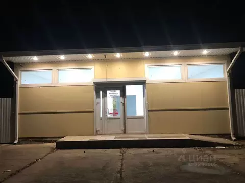 Помещение свободного назначения в Краснодарский край, Краснодар Урожай ...