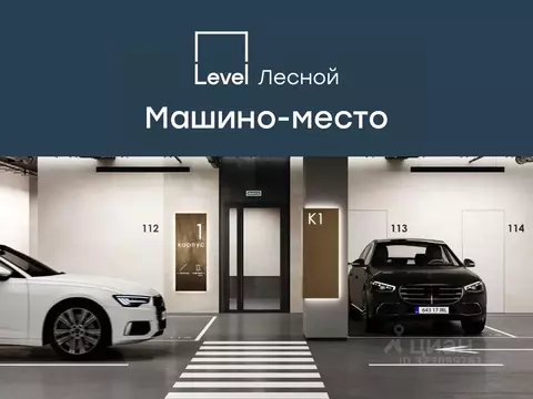 Гараж в Московская область, Красногорск городской округ, Отрадное пгт ...