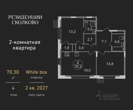 2-к кв. Московская область, Одинцовский городской округ, Заречье пгт ...