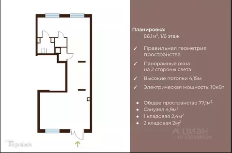 Помещение свободного назначения в Москва просп. Андропова, 9/1к3 (84 ...