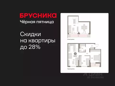 2-к кв. Свердловская область, Екатеринбург ул. Гастелло, 12 (93.4 м)