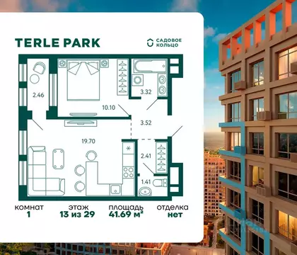 1-к кв. Башкортостан, Уфа Зеленая Роща жилрайон, Терле Парк жилой ...