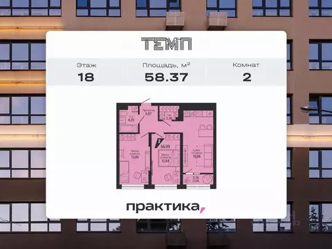 2-к кв. Свердловская область, Екатеринбург ул. 22-го Партсъезда, 10 ...