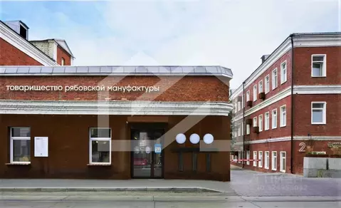 Помещение свободного назначения в Москва Холодильный пер., 3к1 (799 м)