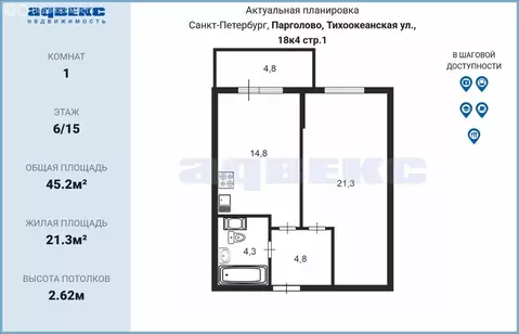 1-комнатная квартира: посёлок Парголово, Тихоокеанская улица, 18к4 ...