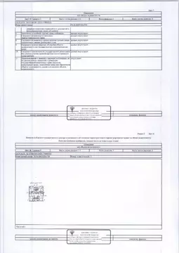 Свободной планировки кв. Санкт-Петербург Поэтический бул., 9 (52.2 м)