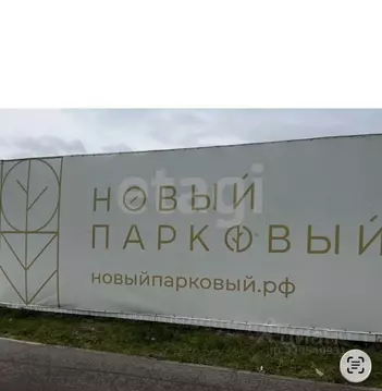 2-к кв. Пермский край, Пермь Трамвайная ул., 19 (47.1 м)