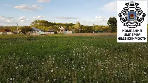 Участок в Белгородская область, Шебекинский муниципальный округ, ...