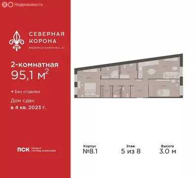 2-комнатная квартира: Санкт-Петербург, набережная реки Карповки, 31к1 ...