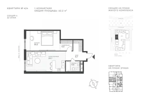 1-к кв. Москва Крылатская 33 жилой комплекс (62.2 м)